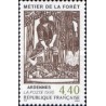1 عدد  تمبر کار چوبی در جنگل آردنر - فرانسه 1995