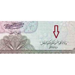 اسکناس 5 دینار - لیبی 1972 با کتیبه سمت راست پائین در جلو