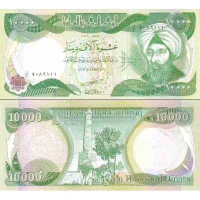 اسکناس 10000 دیناری - عراق 2003