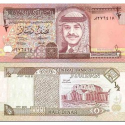 اسکناس نصف دینار - اردن 1993