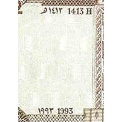 اسکناس نصف دینار - اردن 1993