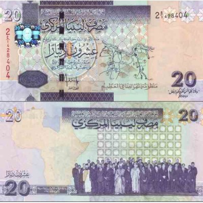 اسکناس 20 دینار - لیبی 2009  سفارشی