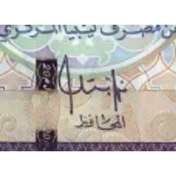 اسکناس 20 دینار - لیبی 2009  سفارشی