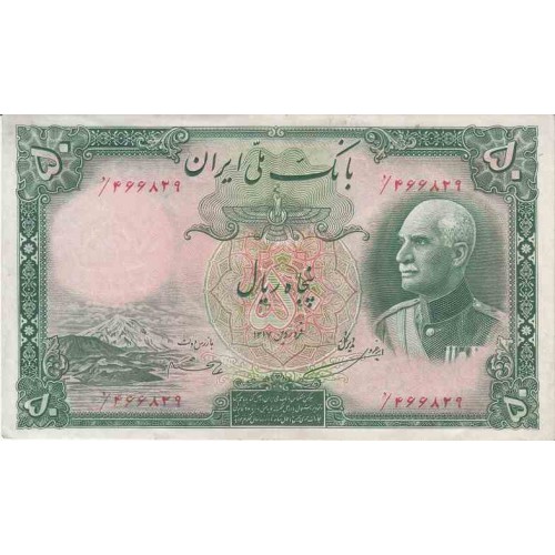 086 - اسکناس 50 ریال 1321 - رضا قلی امیر خسروی - عبدالحسین هژیر - تصویر رضا شاه بی کلاه - بدون پارگی و تعمیر 086 - اسکناس 50 ریال 1321 - رضا قلی امیر خسروی - عبدالحسین هژیر - تصویر رضا شاه بی کلاه - بدون پارگی و تعمیر