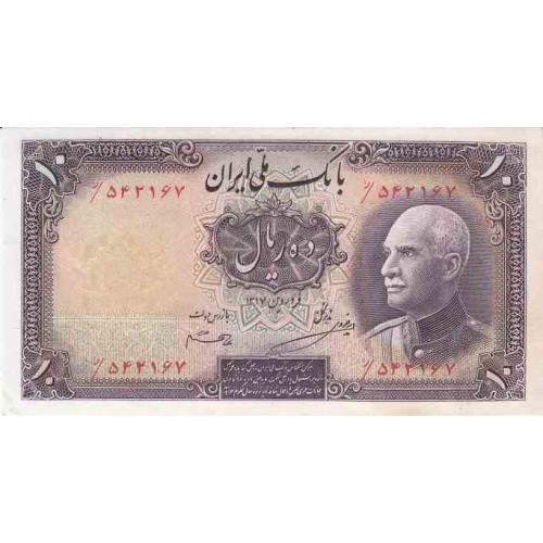 077 - اسکناس 10 ریال 1320 - رضا قلی امیر خسروی - عبدالحسین هژیر - تصویر رضا شاه بی کلاه - بدون پارگی و تعمیر 077 - اسکناس 10 ریال 1320 - رضا قلی امیر خسروی - عبدالحسین هژیر - تصویر رضا شاه بی کلاه - بدون پارگی و تعمیر