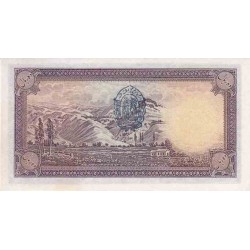 077 - اسکناس 10 ریال 1320 - رضا قلی امیر خسروی - عبدالحسین هژیر -  تصویر رضا شاه بی کلاه  - بدون پارگی و تعمیر