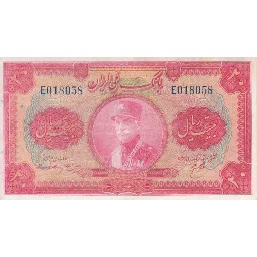 026 - اسکناس 20 ریال 1314 - عبدالحسین هژیر - جسین علا - تصویر رضا شاه با کلاه بزرگ - بدون پارگی و تعمیر 026 - اسکناس 20 ریال 1314 - عبدالحسین هژیر - جسین علا - تصویر رضا شاه با کلاه بزرگ - بدون پارگی و تعمیر