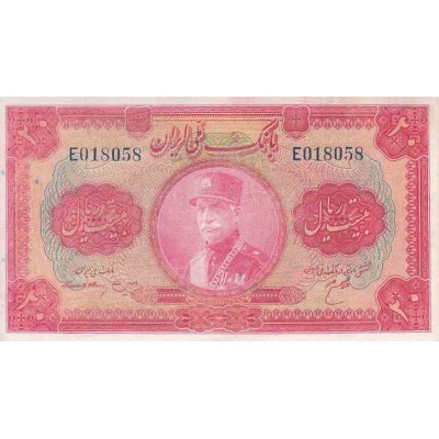 026 - اسکناس 20 ریال 1314 - عبدالحسین هژیر - جسین علا - تصویر رضا شاه با کلاه بزرگ  - بدون پارگی و تعمیر