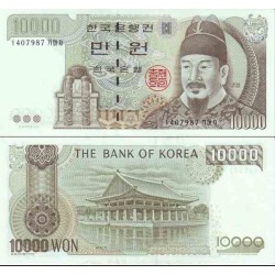 اسکناس 10000 وون - کره جنوبی 2000 با نخ امنیتی بخش بخش - ناحیه فیلیگران واضح