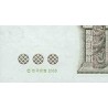 اسکناس 10000 وون - کره جنوبی 2000 با نخ امنیتی بخش بخش - ناحیه فیلیگران واضح