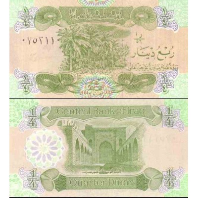 اسکناس 1/4 دینار - ربع دینار - عراق 1993