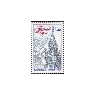 1 عدد  تمبر کنگره انجمن های فیلاتلیس فرانسه - فرانسه 1980