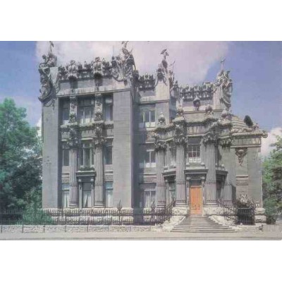 کارت پستال خارجی شماره 152 - کی یف - اوکراین