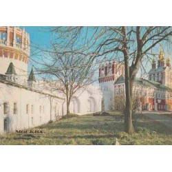 کارت پستال خارجی شماره 99 - مسکو - شوروی