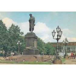 کارت پستال خارجی شماره 85 - مسکو - شوروی