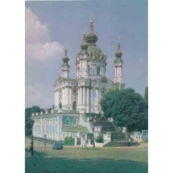 کارت پستال خارجی شماره 74 -کی یف - اوکراین