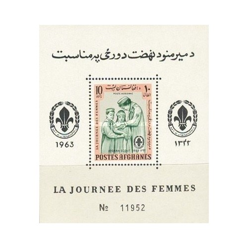 سونیرشیت روز زن - پست هوایی - 10 افغانی - افغانستان 1964 سونیرشیت روز زن - پست هوایی - 10 افغانی - افغانستان 1964