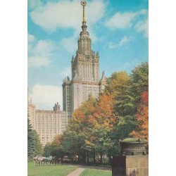 کارت پستال خارجی شماره 69 - مسکو - شوروی
