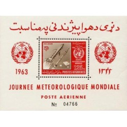 مینی شیت روز جهانی هواشناسی - پست هوایی - افغانستان 1963