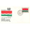 پاکت مهر روز کشورهای عضو سازمان ملل - سیشل -  نیویورک سازمان ملل 1982