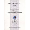 برگه اولین روز انتشار تمبر چهارصدمین سالگرد تقویم میلادی - جمهوری فدرال آلمان 1982