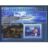 سونیر شیت کشتیهای معروف - کومور 2009 قیمت 12 یورو