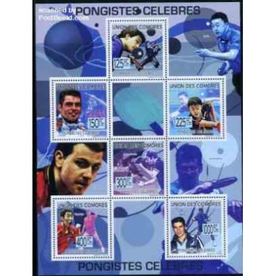 مینی شیت قهرمانان تنیس روی میز - کومور 2009 قیمت 9.15 یورو