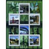 مینی شیت پلهای معروف - کومور 2009 قیمت 11.6 دلار