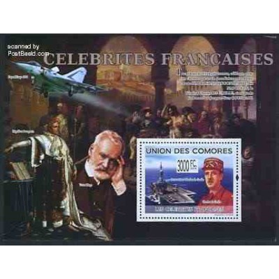 سونیرشیت مشاهیر فرانسه - شارل دوگل - کومور 2009 قیمت 14 دلار
