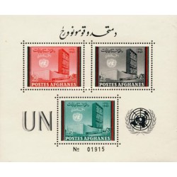 مینی شیت روز ملل متحد - افغانستان 1961