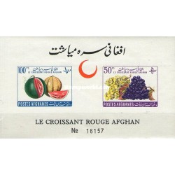 مینی شیت میوه ها - جمعیت هلال احمر افغانستان - افغانستان 1961