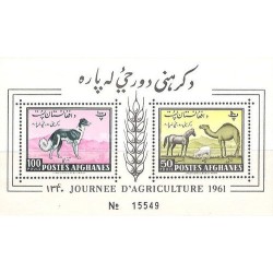 مینی شیت روز کشاورزی - حیوانات  - افغانستان 1961