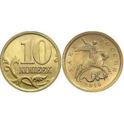 سکه 10 کوپک  - برنج روکش فولاد  - روسیه 2010 غیر بانکی