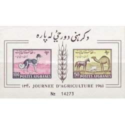 مینی شیت روز کشاورزی - حیوانات - بیدندانه - افغانستان 1961