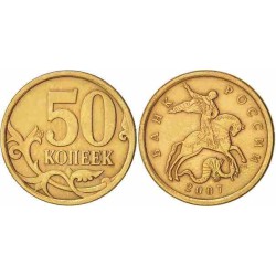سکه 50 کوپک  - برنج روکش استیل  - روسیه 2012 غیر بانکی