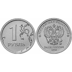 سکه 1 روبل - نیکل  روکش فولاد - روسیه 2016 غیر بانکی