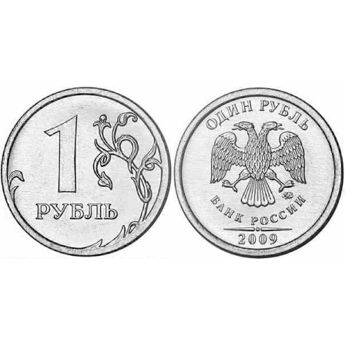 سکه 1 روبل - مس نیکل - مغناطیسی - روسیه 2011 غیر بانکی
