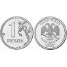 سکه 1 روبل - مس نیکل - مغناطیسی - روسیه 2009 غیر بانکی
