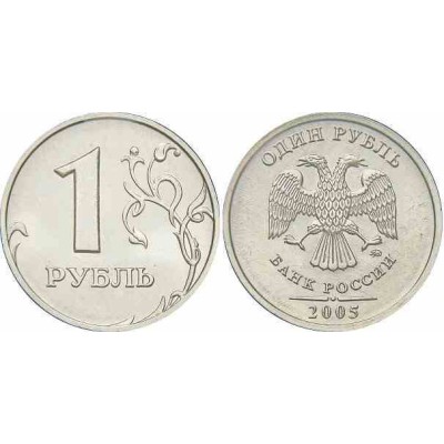 سکه 1 روبل - مس نیکل - غیر مغناطیسی - روسیه 2007 غیر بانکی