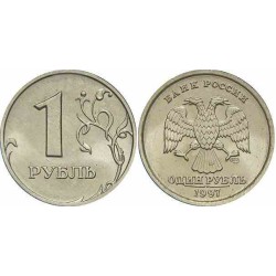 سکه 1 روبل - مس نیکل روی - روسیه 1997 غیر بانکی