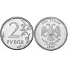 سکه 2 روبل - مس نیکل - مغناطیسی- روسیه 2014 غیر بانکی
