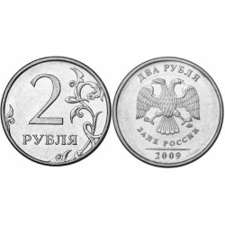 سکه 2 روبل - مس نیکل - مغناطیسی- روسیه 2013 غیر بانکی