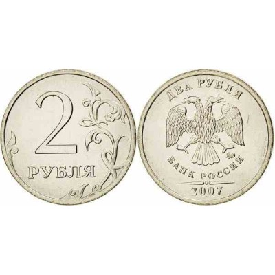 سکه 2 روبل - مس نیکل - غیر مغناطیسی- روسیه 2006 غیر بانکی