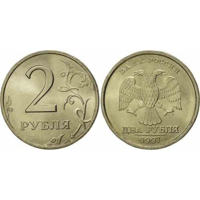 سکه 2 روبل - مس نیکل - روسیه 1998 غیر بانکی