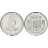 سکه 5 کوپک - فولاد ضد زنگ - اوکراین 2014 غیر بانکی