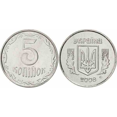 سکه 5 کوپک - فولاد ضد زنگ - اوکراین 2012 غیر بانکی