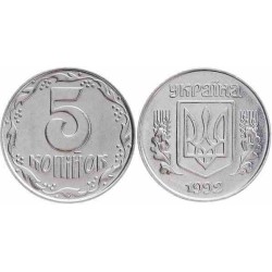 سکه 5 کوپک - فولاد ضد زنگ - اوکراین 1992 غیر بانکی