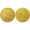 سکه 50 کوپک - برنجی - اوکراین 1992 غیر بانکی