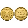 سکه 25 کوپک - برنجی - اوکراین 1994 غیر بانکی