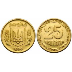 سکه 25 کوپک - برنجی - اوکراین 1992 غیر بانکی